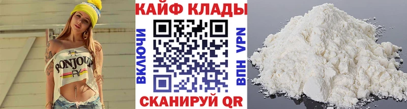 Все наркотики Североморск APVP  omg вход  Кокаин  Марихуана  АМФЕТАМИН 