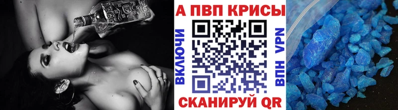 Alpha-PVP Соль  Североморск 