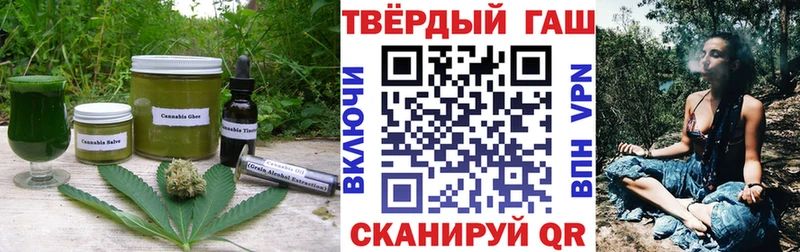 Еда ТГК марихуана  закладки  Североморск 