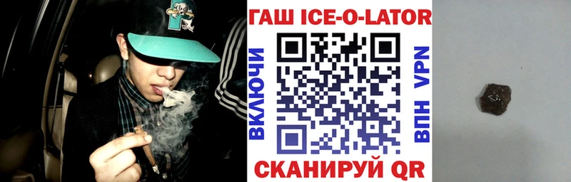 ГАШИШ Premium  omg зеркало  Североморск  где купить наркоту 