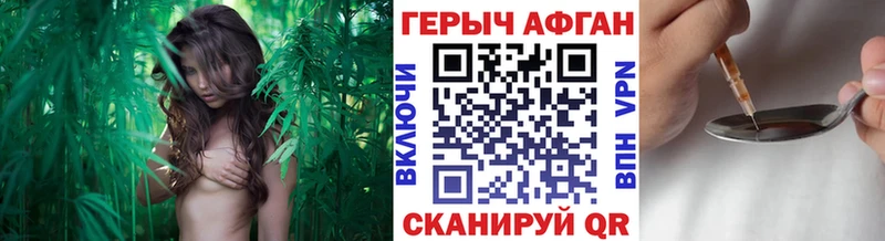 что такое наркотик  ОМГ ОМГ ссылки  Героин белый  Североморск 