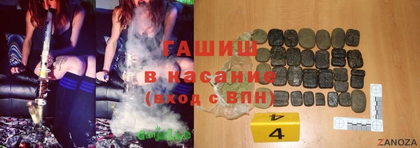 экстази Арсеньев