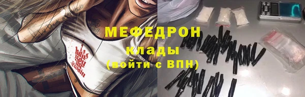 меф Аркадак