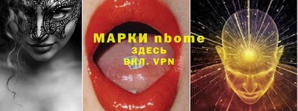 кокс Армянск