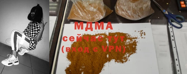 меф Аркадак