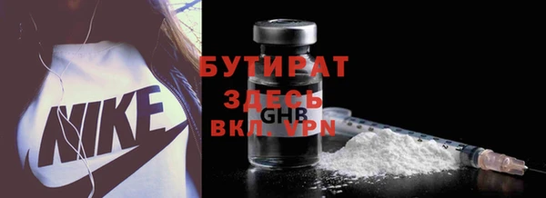 кокс Армянск