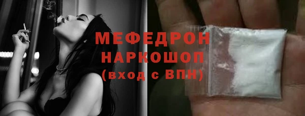меф Аркадак