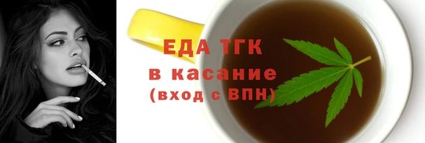 кокс Армянск