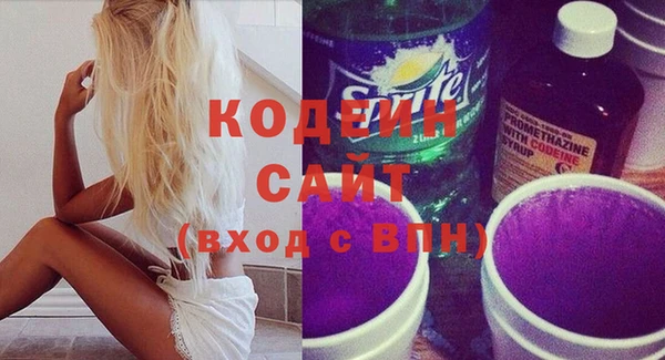 экстази Арсеньев