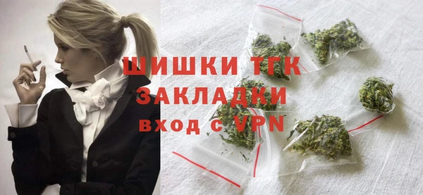 экстази Арсеньев