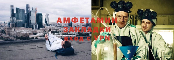 экстази Арсеньев