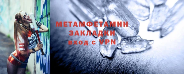 кокс Армянск