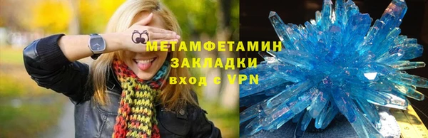 кокс Армянск