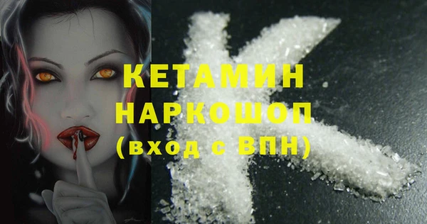 кокс Армянск