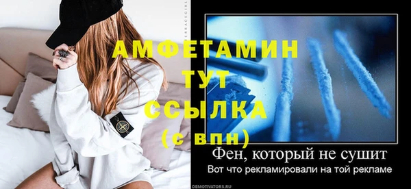 экстази Арсеньев