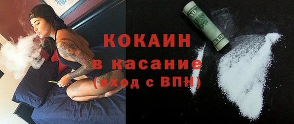 кокс Армянск