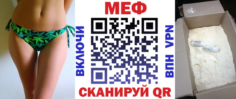 Мефедрон мука Североморск