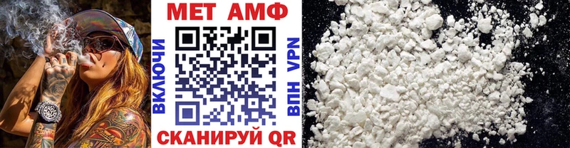 Первитин Декстрометамфетамин 99.9%  Североморск 