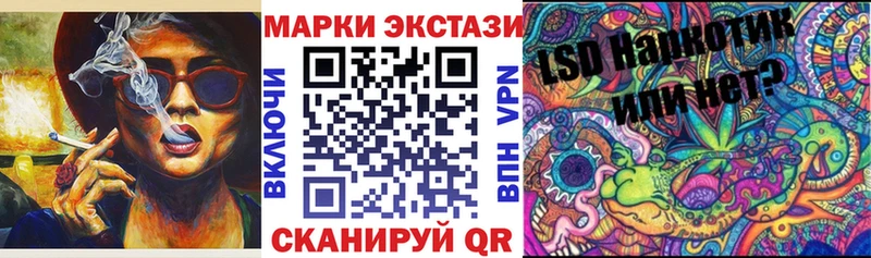 где продают   Североморск  Марки N-bome 1,8мг 