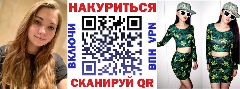 Каннабис гибрид  Североморск 